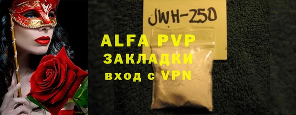 MDMA Premium VHQ Богданович