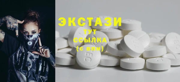 MDMA Premium VHQ Богданович