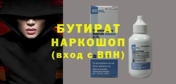 MDMA Premium VHQ Богданович